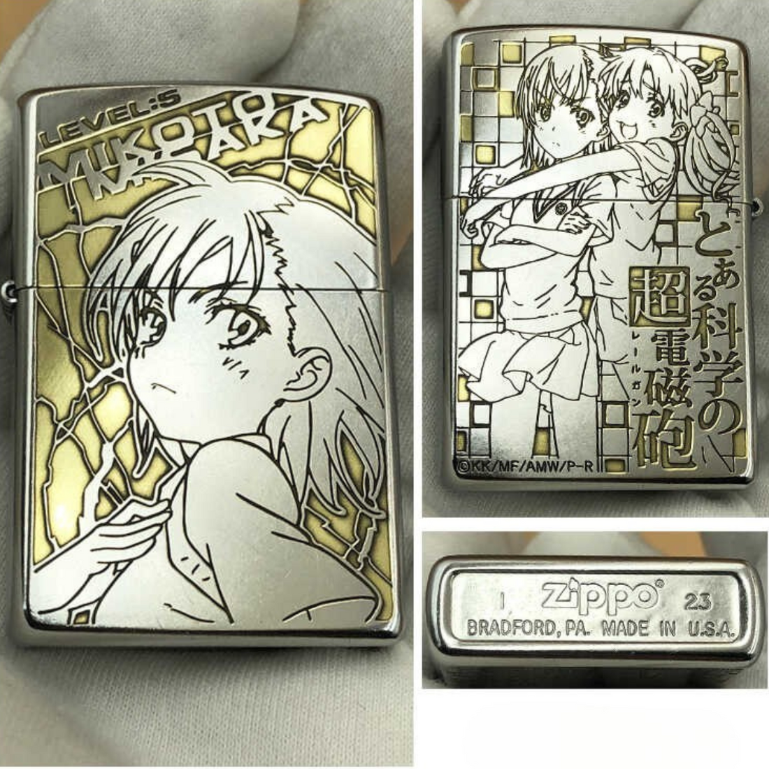 Misaka Mikoto Deep Engraved Zippo Lighter – Floral Design